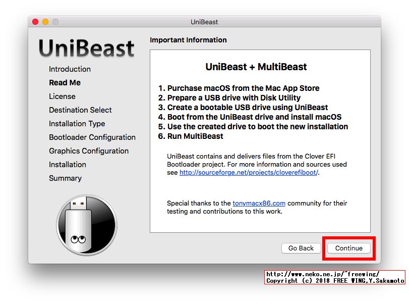 UniBeastを使用して Hackintosh用 USBインストールメディアを作成する