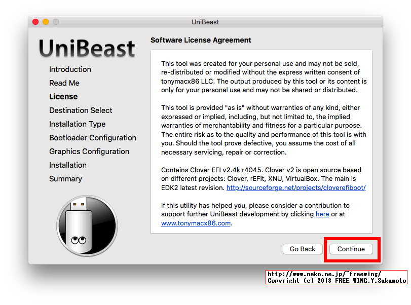 UniBeastを使用して Hackintosh用 USBインストールメディアを作成する