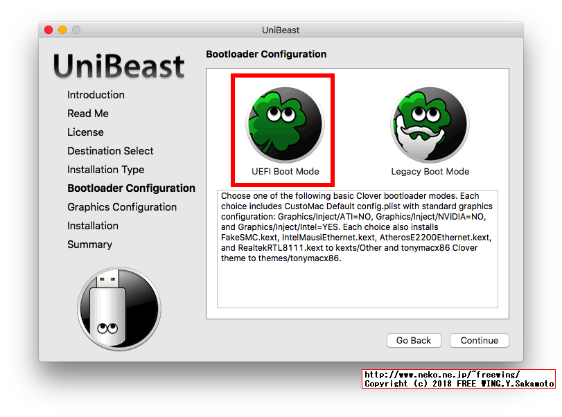 UniBeastを使用して Hackintosh用 USBインストールメディアを作成する