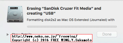 Hackintosh用 USBインストールメディアのフォーマット方法