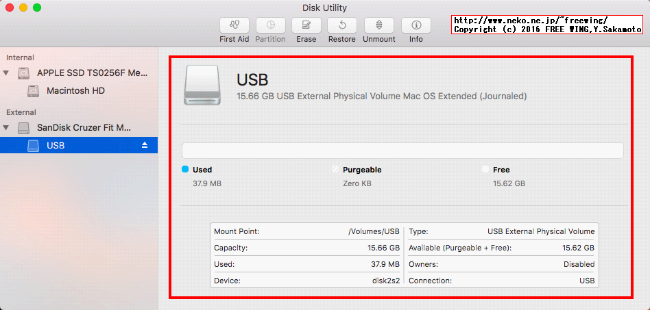 Hackintosh用 USBインストールメディアのフォーマット方法