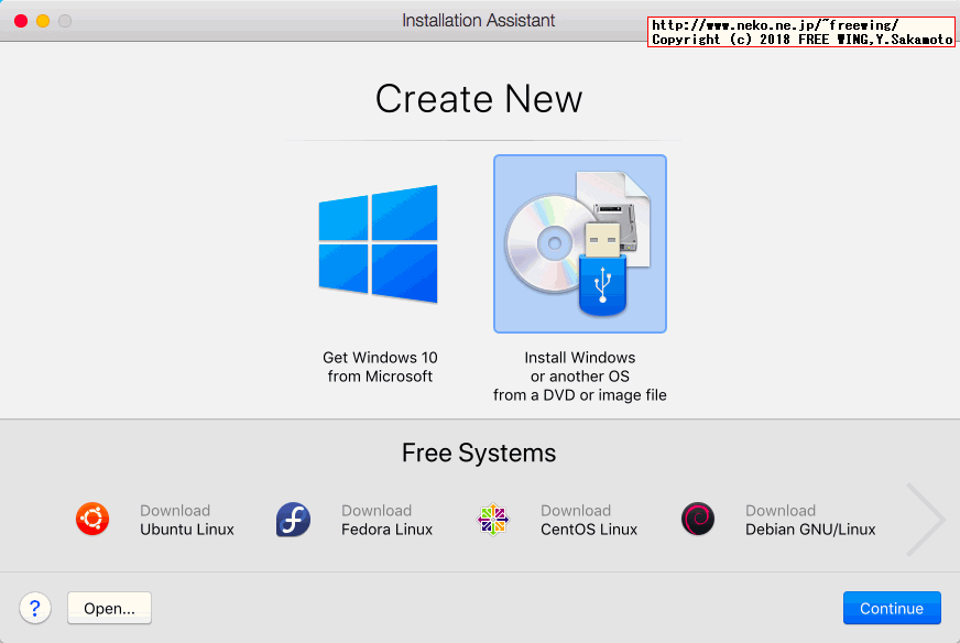 仮想環境 Parallels Desktop Liteで macOS Mojave（モハベ）を動かす方法