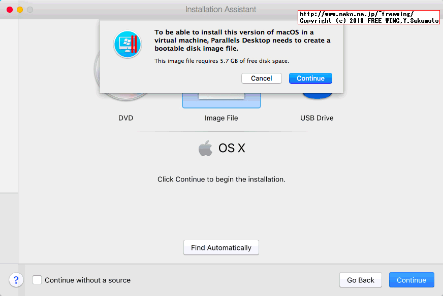 仮想環境 Parallels Desktop Liteで macOS Mojave（モハベ）を動かす方法