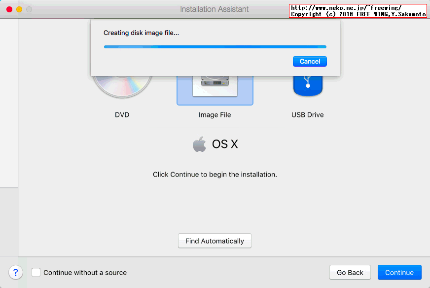 仮想環境 Parallels Desktop Liteで macOS Mojave（モハベ）を動かす方法