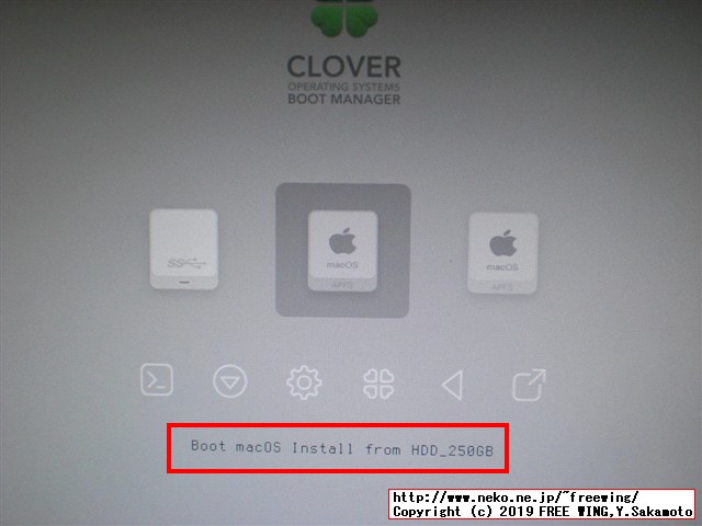Hackintoshの macOS Mojaveを 10.14.1から 10.14.5に直接アップデートしてみた！