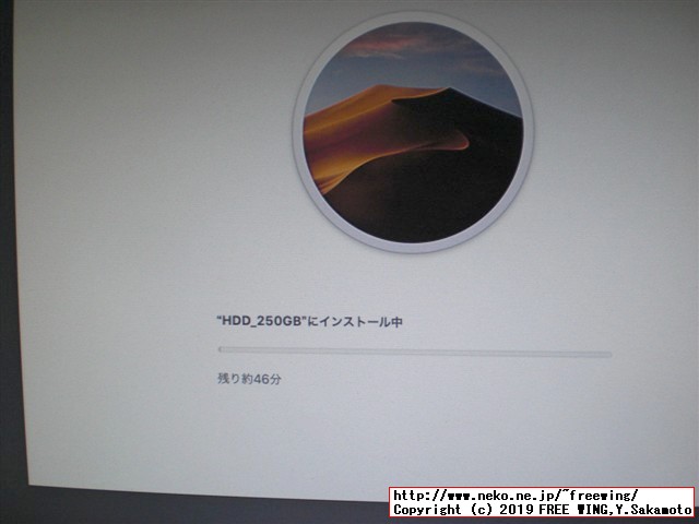 Hackintoshの macOS Mojaveを 10.14.1から 10.14.5に直接アップデートしてみた！
