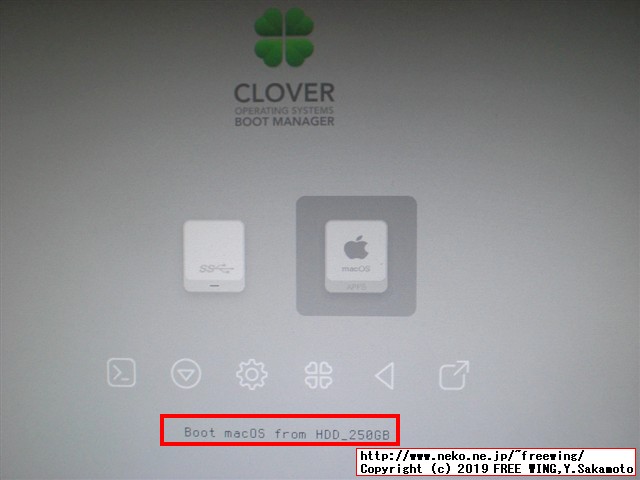 Hackintoshの macOS Mojaveを 10.14.1から 10.14.5に直接アップデートしてみた！