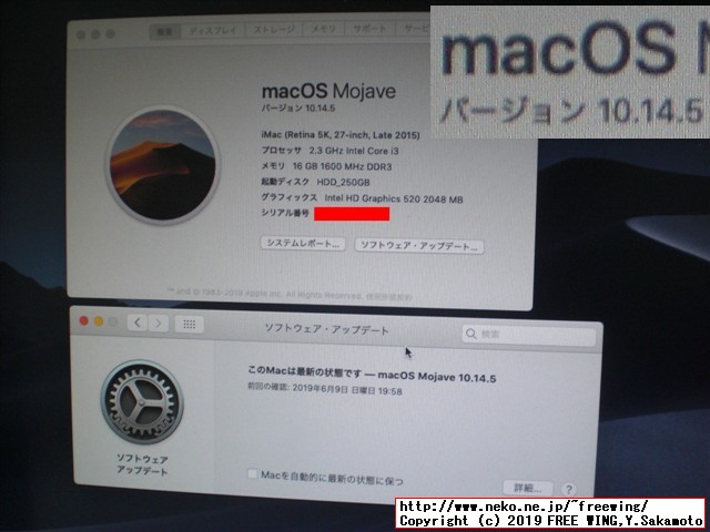 Hackintoshの macOS Mojaveを 10.14.1から 10.14.5に直接アップデートしてみた！