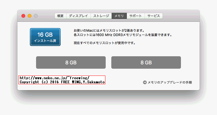 MultiBeastで有効化前