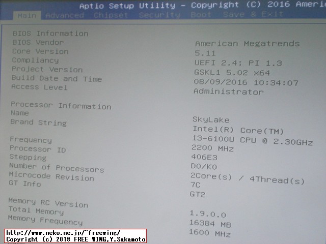 USBインストールメディアを使って OSX macOS Sierra 10.12.6をインストールする