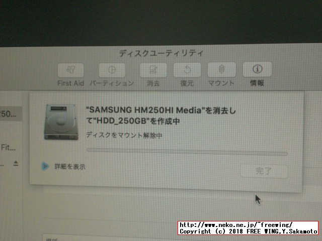 USBインストールメディアを使って OSX macOS Sierra 10.12.6をインストールする