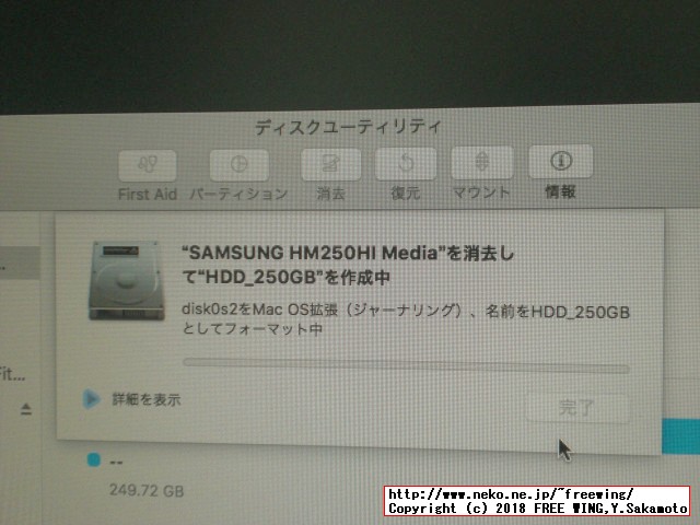 USBインストールメディアを使って OSX macOS Sierra 10.12.6をインストールする