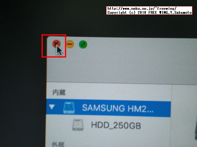 USBインストールメディアを使って OSX macOS Sierra 10.12.6をインストールする