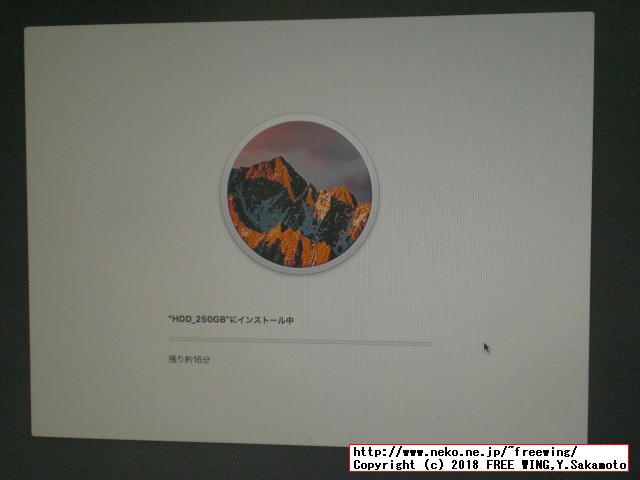 USBインストールメディアを使って OSX macOS Sierra 10.12.6をインストールする