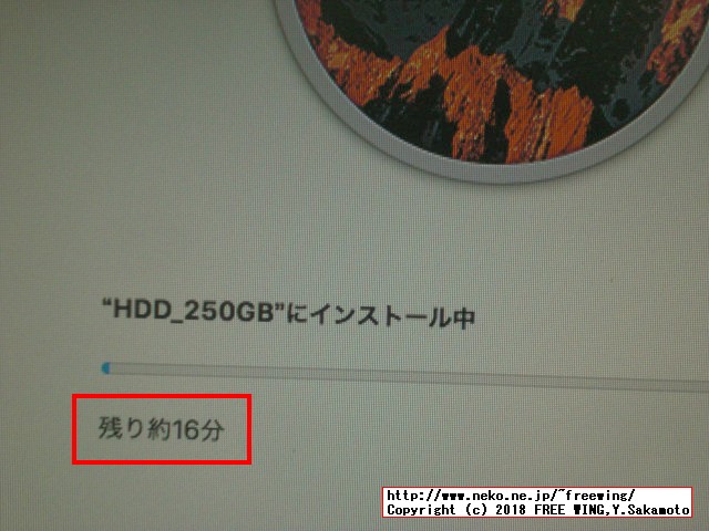 USBインストールメディアを使って OSX macOS Sierra 10.12.6をインストールする