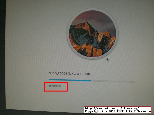 USBインストールメディアを使って OSX macOS Sierra 10.12.6をインストールする