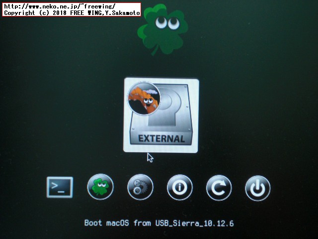 USBインストールメディアを使って OSX macOS Sierra 10.12.6をインストールする
