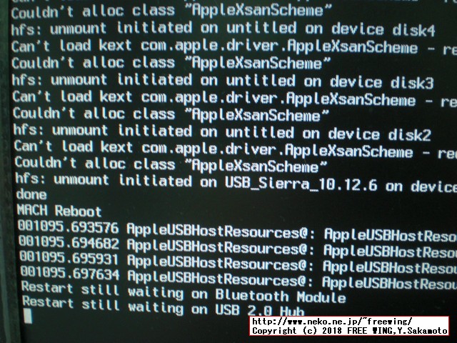USBインストールメディアを使って OSX macOS Sierra 10.12.6をインストールする