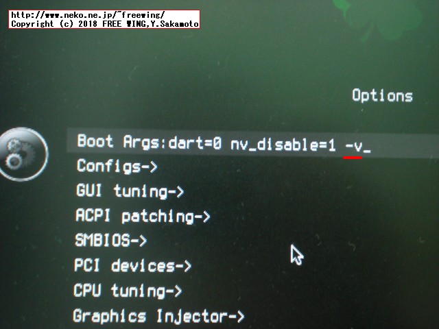 USBインストールメディアを使って OSX macOS Sierra 10.12.6をインストールする