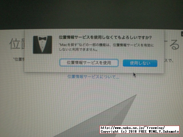 USBインストールメディアを使って OSX macOS Sierra 10.12.6をインストールする