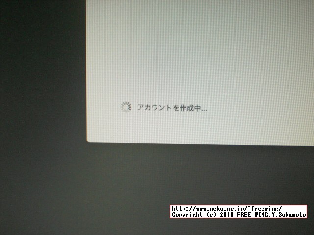 USBインストールメディアを使って OSX macOS Sierra 10.12.6をインストールする
