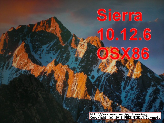 USBインストールメディアを使って OSX macOS Sierra 10.12.6をインストールする