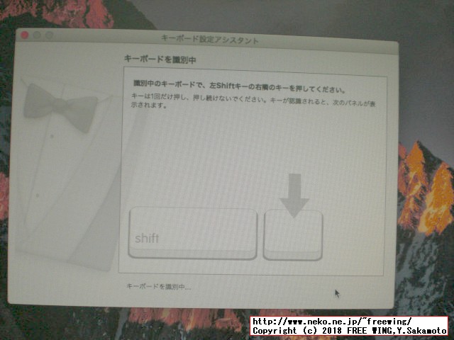 USBインストールメディアを使って OSX macOS Sierra 10.12.6をインストールする