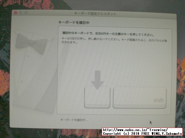 USBインストールメディアを使って OSX macOS Sierra 10.12.6をインストールする
