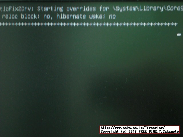 USBインストールメディアを使って OSX macOS Sierra 10.12.6をインストールする