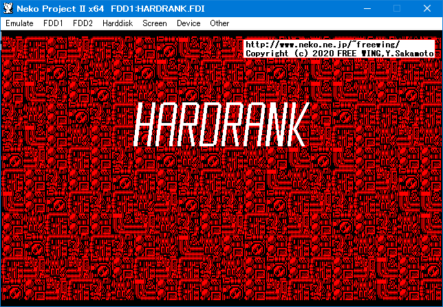 私の手掛けたシューティングゲーム NEC-PC98/EPSON互換機用 HARD RANK