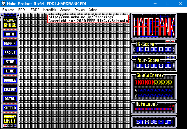 私の手掛けたシューティングゲーム NEC-PC98/EPSON互換機用 HARD RANK