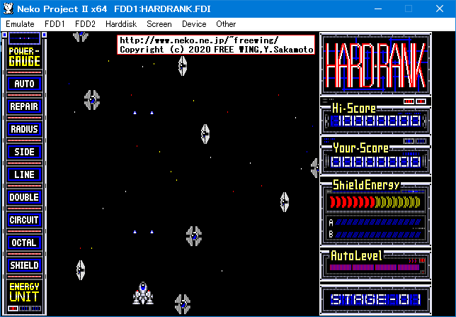 私の手掛けたシューティングゲーム NEC-PC98/EPSON互換機用 HARD RANK