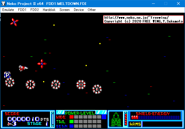 私の手掛けたシューティングゲーム NEC-PC98/EPSON互換機用 MELT DOWN