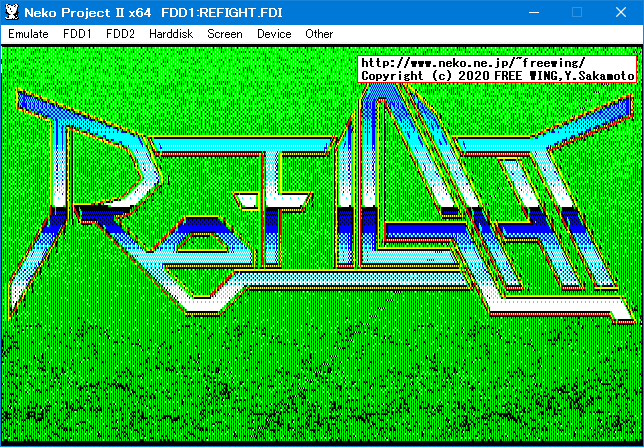 私の手掛けたシューティングゲーム NEC-PC98/EPSON互換機用 ReFIGHT