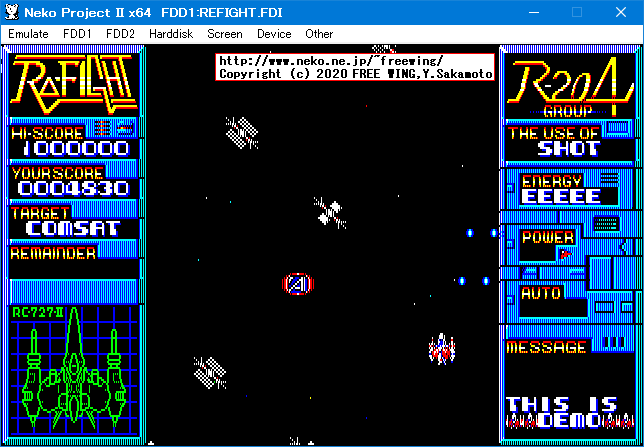 私の手掛けたシューティングゲーム NEC-PC98/EPSON互換機用 ReFIGHT