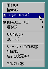 ShellExt(Target Here、ショートカットの本体があるフォルダを開きます。)