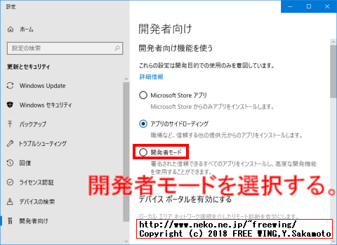 Microsoft Visual Studio 2013で OCR文字認識アプリを作成する方法