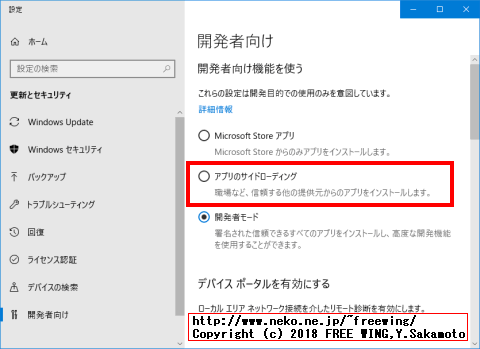 Microsoft Visual Studio 2013で OCR文字認識アプリを作成する方法