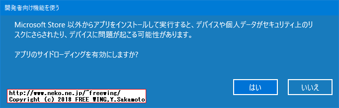 Microsoft Visual Studio 2013で OCR文字認識アプリを作成する方法