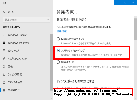 Microsoft Visual Studio 2013で OCR文字認識アプリを作成する方法