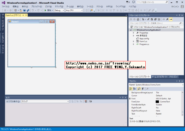 Microsoft Visual Studio 2013 Visual C#
