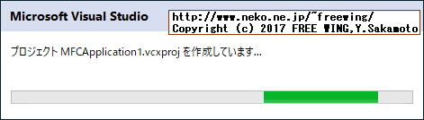 Microsoft Visual Studio 2013 Visual C++ with MFC