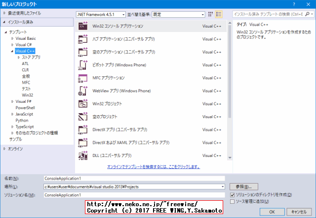 Microsoft Visual Studio 2013 Update 5