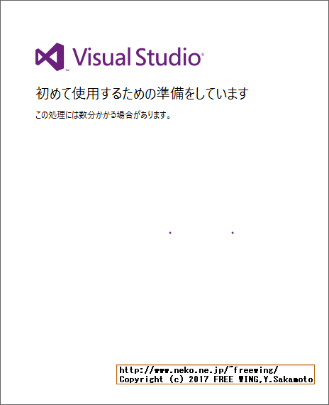 Microsoft Visual Studio 2013 Update 5