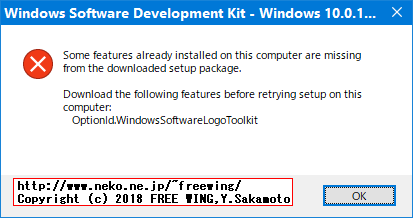 Microsoft Visual Studio 2013 Windows 10 SDK + UwpDesktop