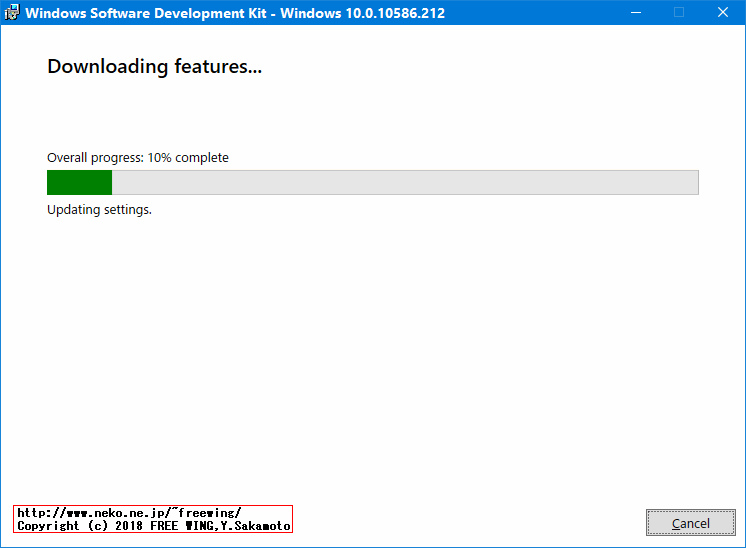 Microsoft Visual Studio 2013 Windows 10 SDK + UwpDesktop