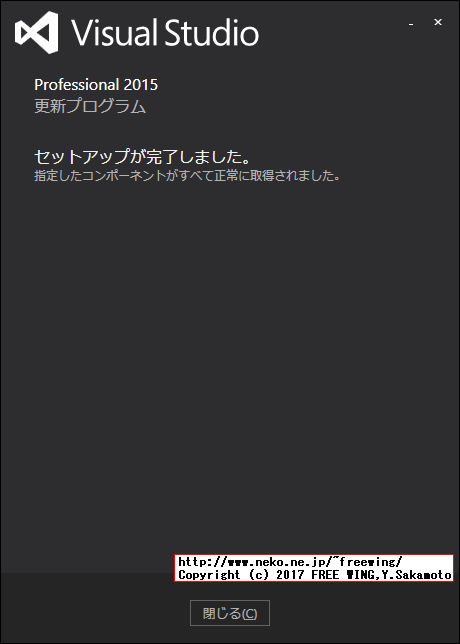 Visual Studio 2015 Professionalの完全オフラインインストール用のセットアップパッケージを準備する方法