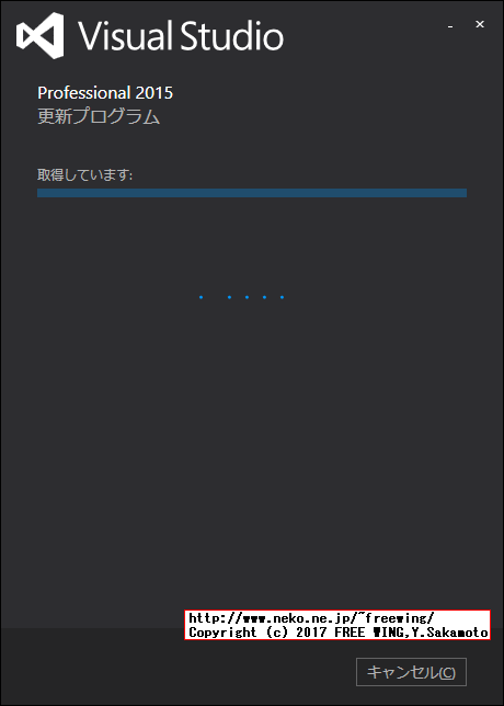 Visual Studio 2015 Professionalの完全オフラインインストール用のセットアップパッケージを準備する方法