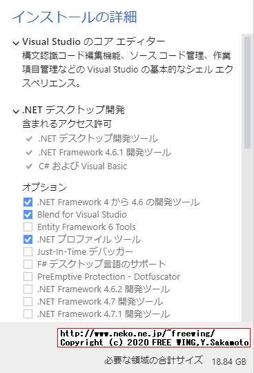 Visual Studio 2017 15.9 完全オフライン、全自動無人インストーラの作成方法