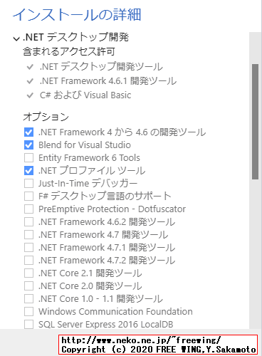 Visual Studio 2017 15.9 完全オフライン、全自動無人インストーラの作成方法